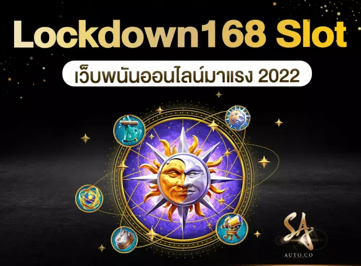 lockdowm168 slot